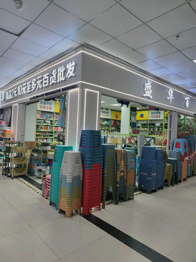 日用百货批发行业趋势洞察与机遇分析