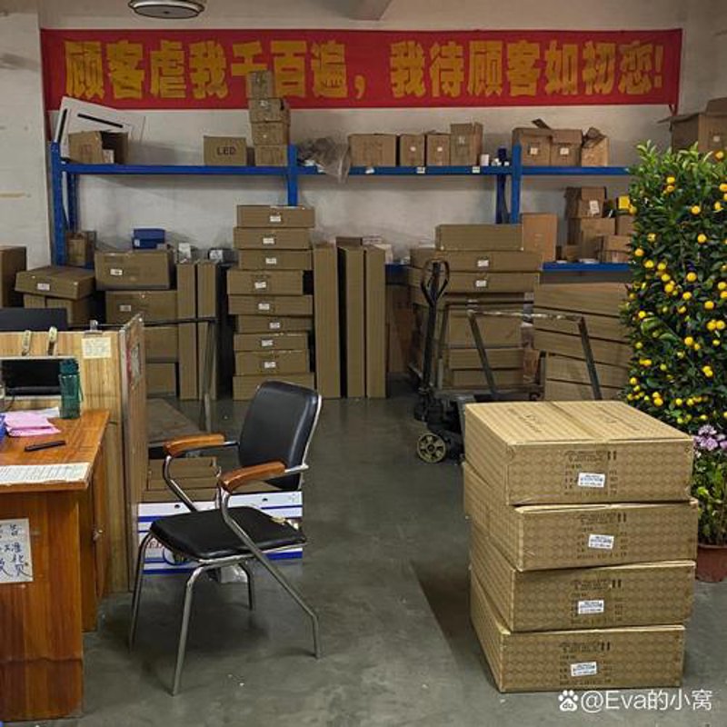 义乌批发市场